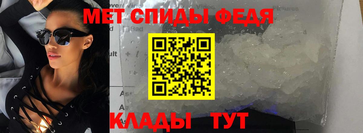 Нефтекумск  АМФЕТАМИН  Вход с VPN  Амфетамин 97% 