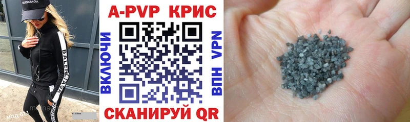 Alfa_PVP Соль  купить наркоту  Нефтекумск 