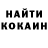 АМФЕТАМИН Розовый Samuray 228