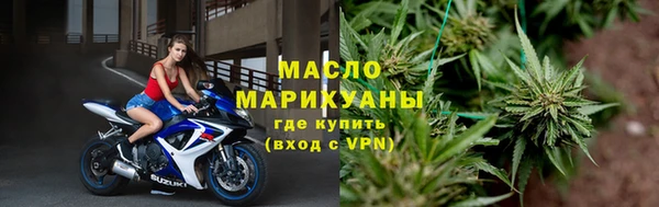 соль курить ск Нефтекумск