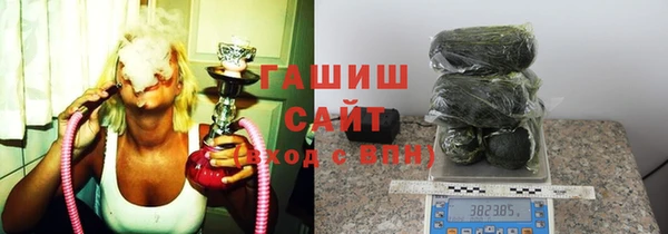 соль курить ск Нефтекумск