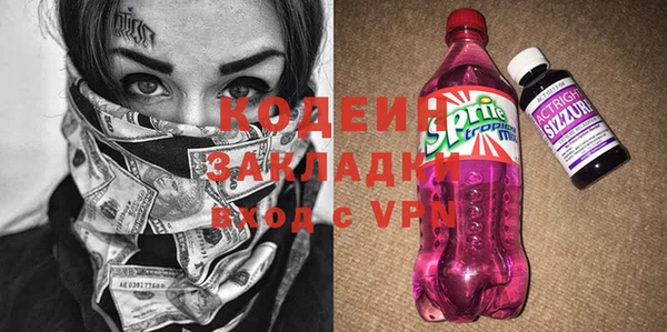соль курить ск Нефтекумск