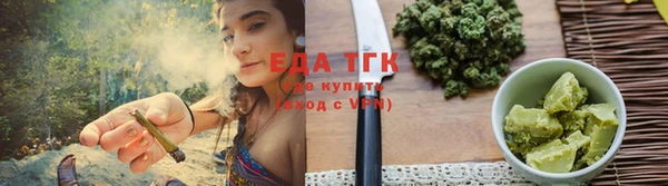 гидра Новодвинск