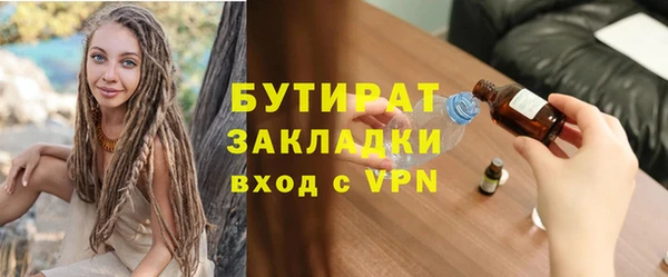 соль курить ск Нефтекумск
