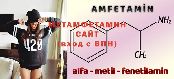 соль ск Нефтегорск