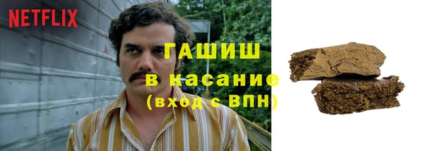 соль ск Нефтегорск