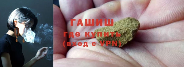 соль курить ск Нефтекумск