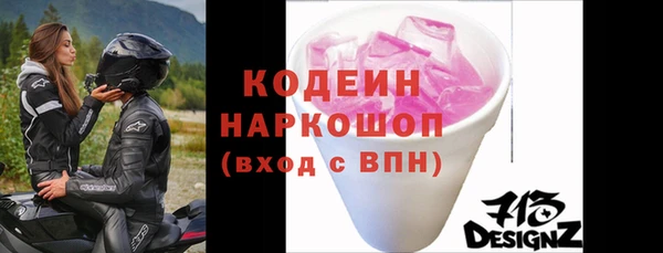 соль курить ск Нефтекумск