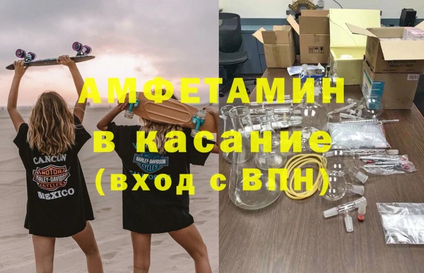 первитин Надым