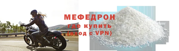 соль ск Нефтегорск