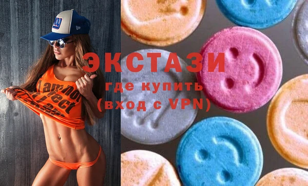 соль курить ск Нефтекумск