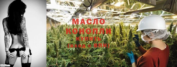 марки nbome Новозыбков