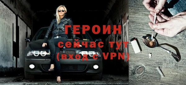 соль ск Нефтегорск