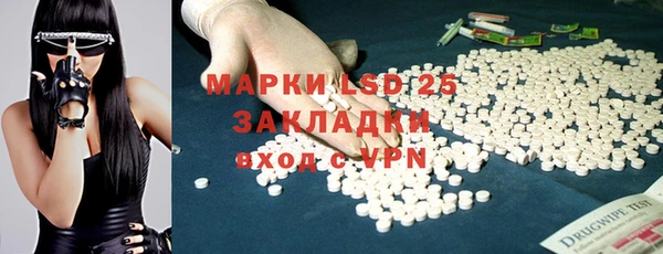 таблы Нея