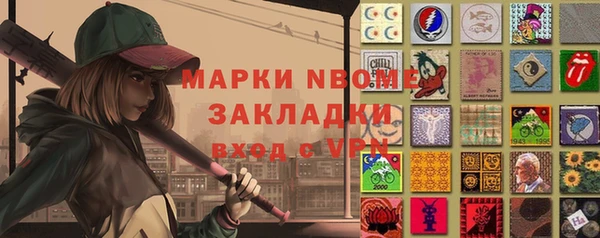 соль курить ск Нефтекумск