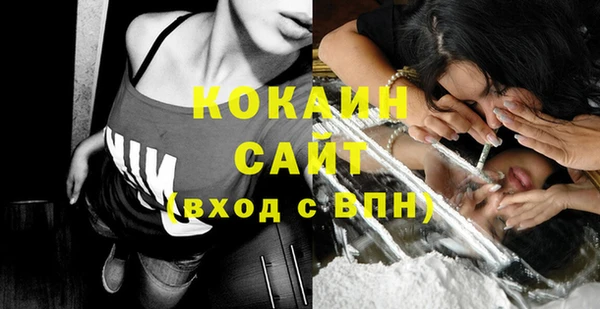 соль курить ск Нефтекумск