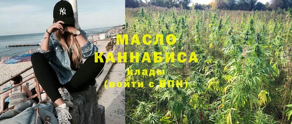 соль курить ск Нефтекумск