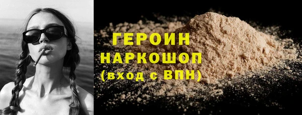 соль курить ск Нефтекумск