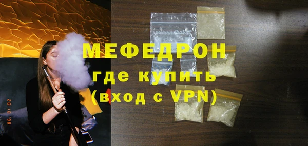 соль ск Нефтегорск