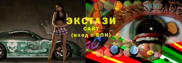 таблы Нея