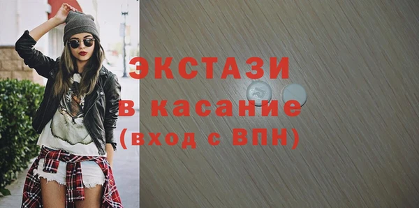 соль ск Нефтегорск