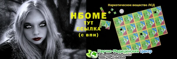 таблы Нея