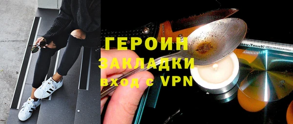 соль ск Нефтегорск