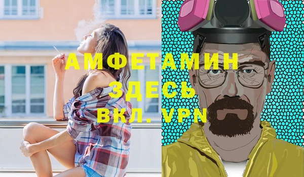 соль курить ск Нефтекумск