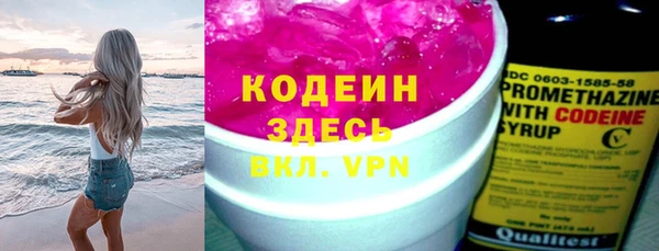 соль курить ск Нефтекумск