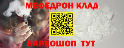 скорость mdpv Нарткала