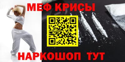 стаф Наро-Фоминск