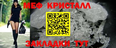 стаф Наро-Фоминск