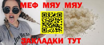 не бодяженный Нальчик