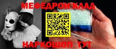 скорость mdpv Нарткала