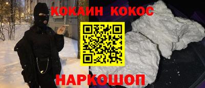 стаф Наро-Фоминск