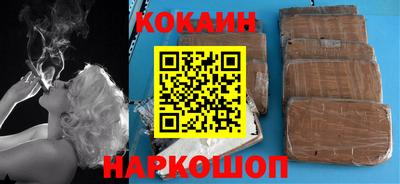 стаф Наро-Фоминск