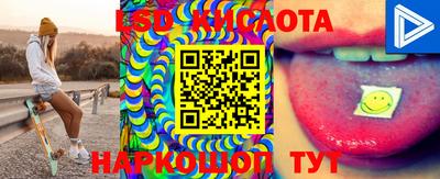стаф Наро-Фоминск