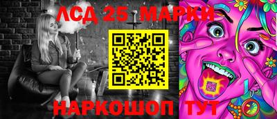 стаф Наро-Фоминск