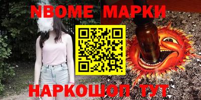 не бодяженный Нальчик
