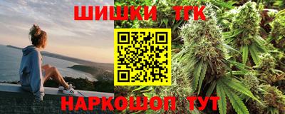 стаф Наро-Фоминск