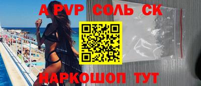 стаф Наро-Фоминск
