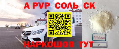 стаф Наро-Фоминск