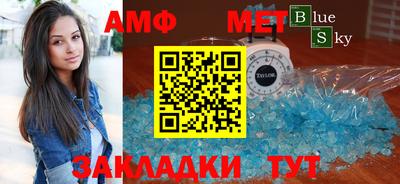 стаф Наро-Фоминск