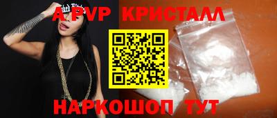 стаф Наро-Фоминск