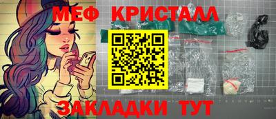 скорость mdpv Нарткала