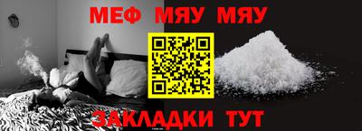 скорость mdpv Нарткала