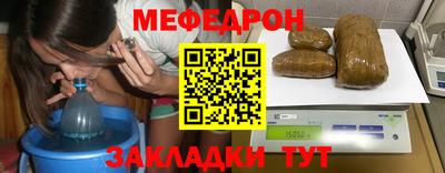 стаф Наро-Фоминск