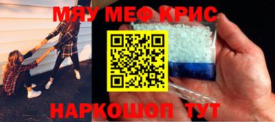 скорость mdpv Нарткала