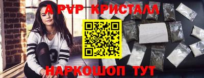 скорость mdpv Нарткала