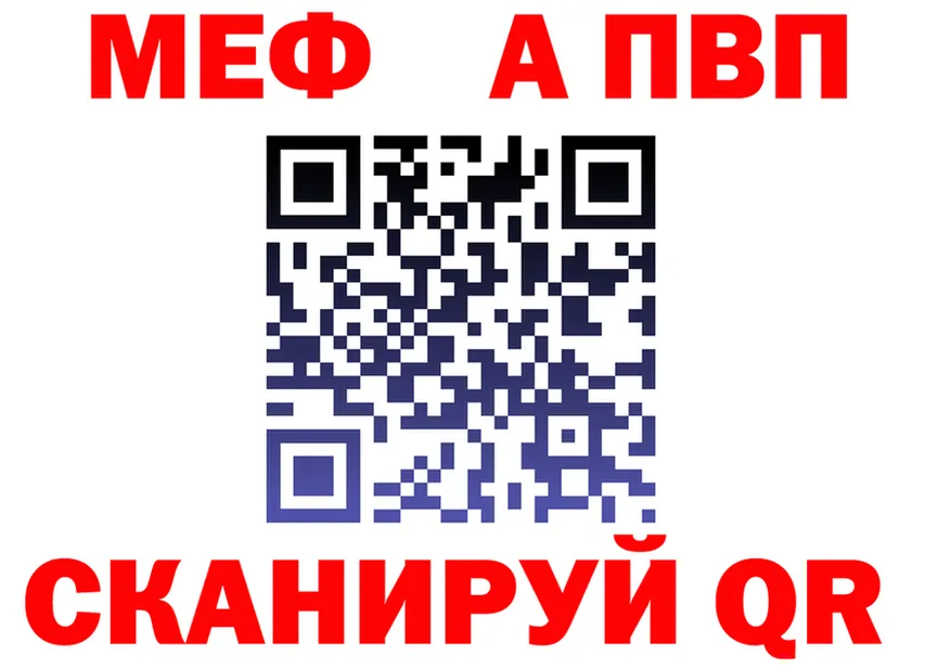 A PVP СК зеркало маркетплейс MEGA Нефтекумск